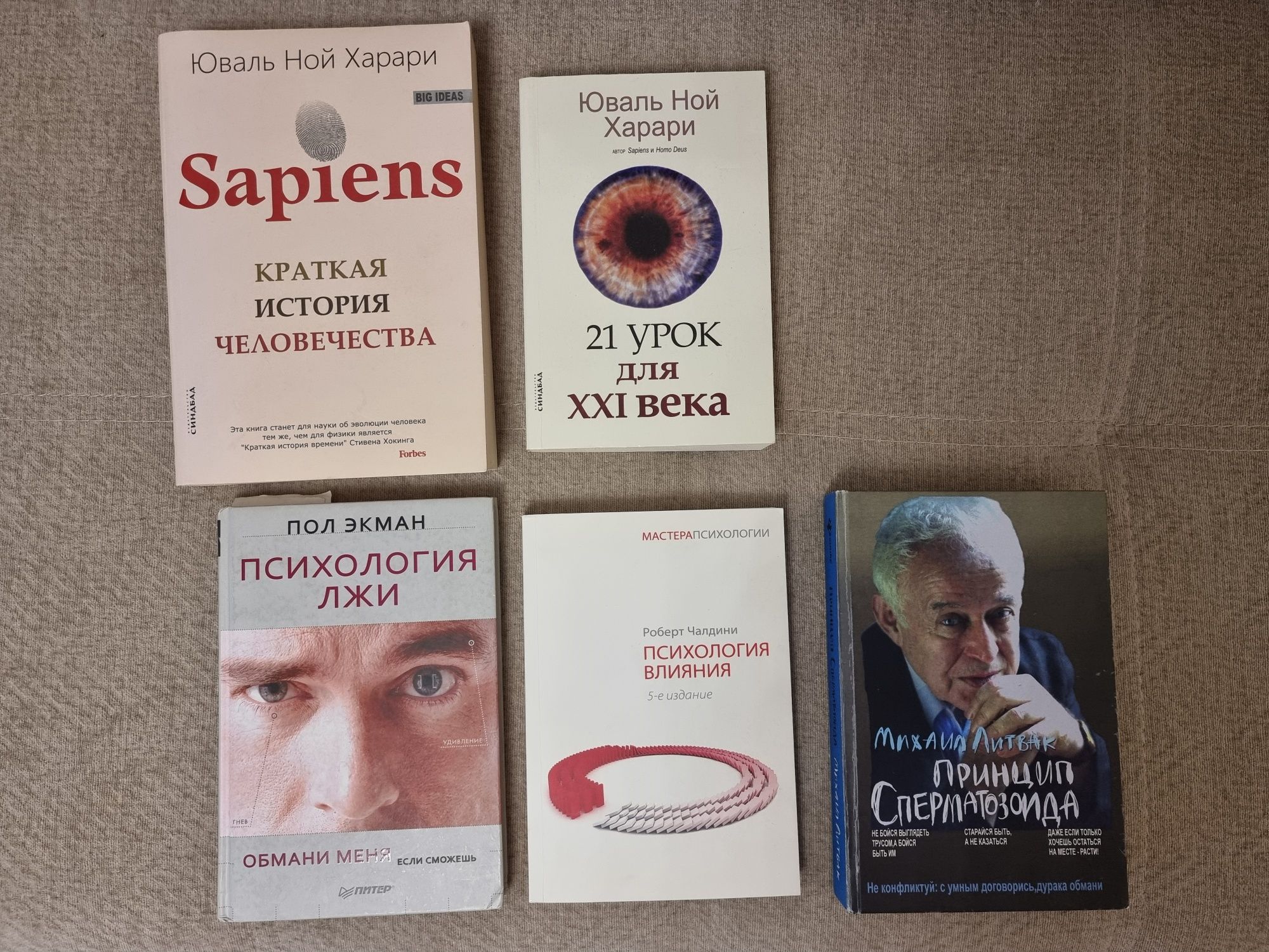 Бизнес литература, маркетинг, психология, книги