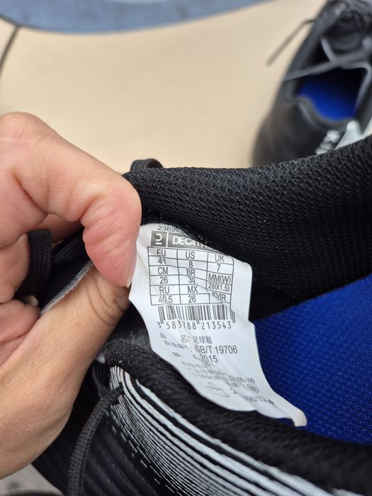 Бутси Kipsta 26 см