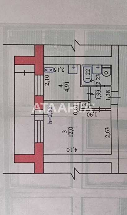 Однокомнатная квартира в Южном!Заходи и живи!