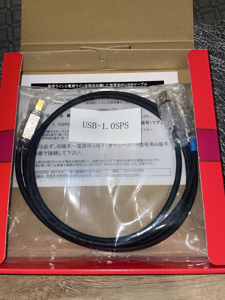 Acoustic Revive USB -1 OSPS 1 metr
