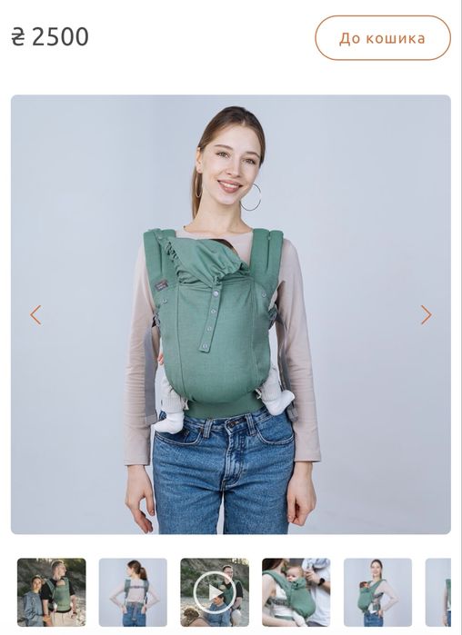 Ерго-рюкзак Primo love&carry