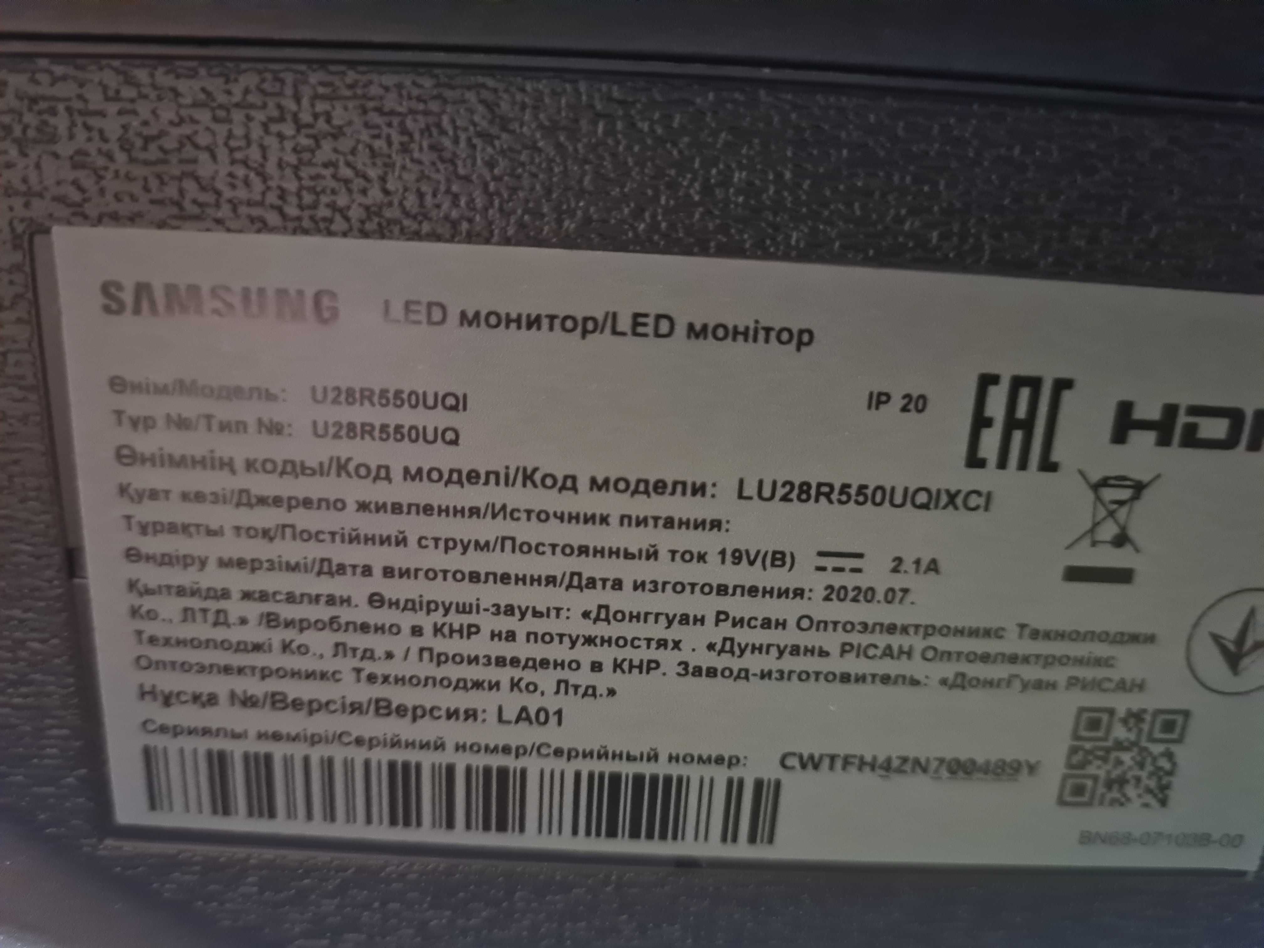 Монитор 28" Samsung LU28R550UQIXCI