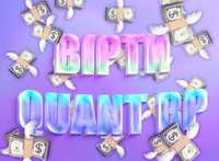 Quant rp  продам вирты на квант рп