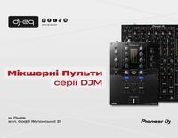 Pioneer DJ серії DJM | ВСІ МОДЕЛІ