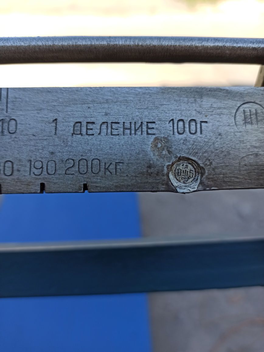 Весы товарные механические РП-200-Ш-13М