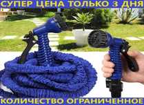 Садовый шланг для полива шланг поливочный растягивающийся‼️3-х слойный
