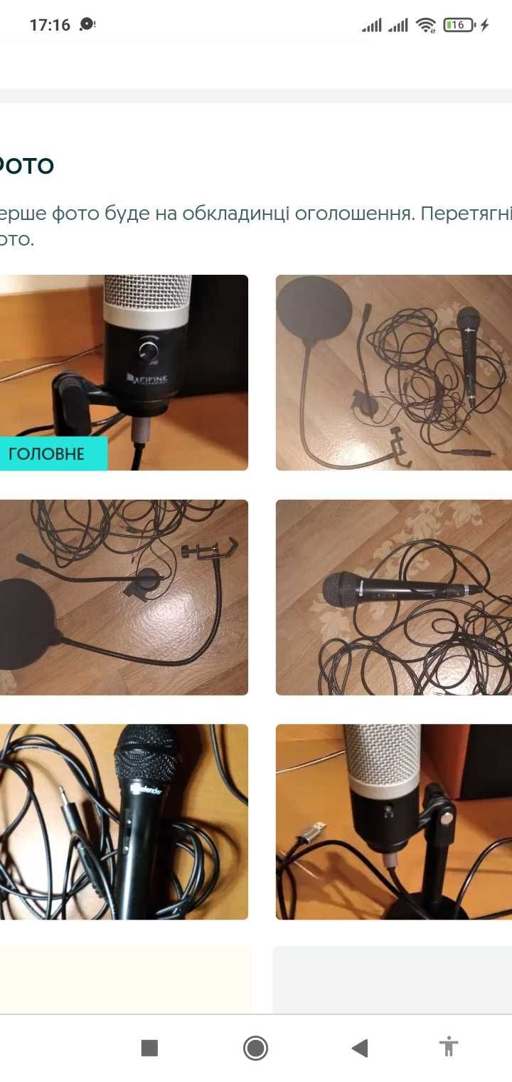 Микрофон для компьютера Fifine