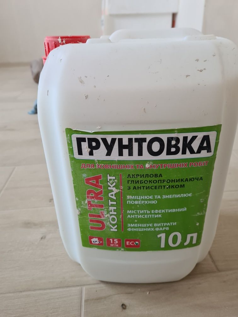 Продам грунтовку 10 л