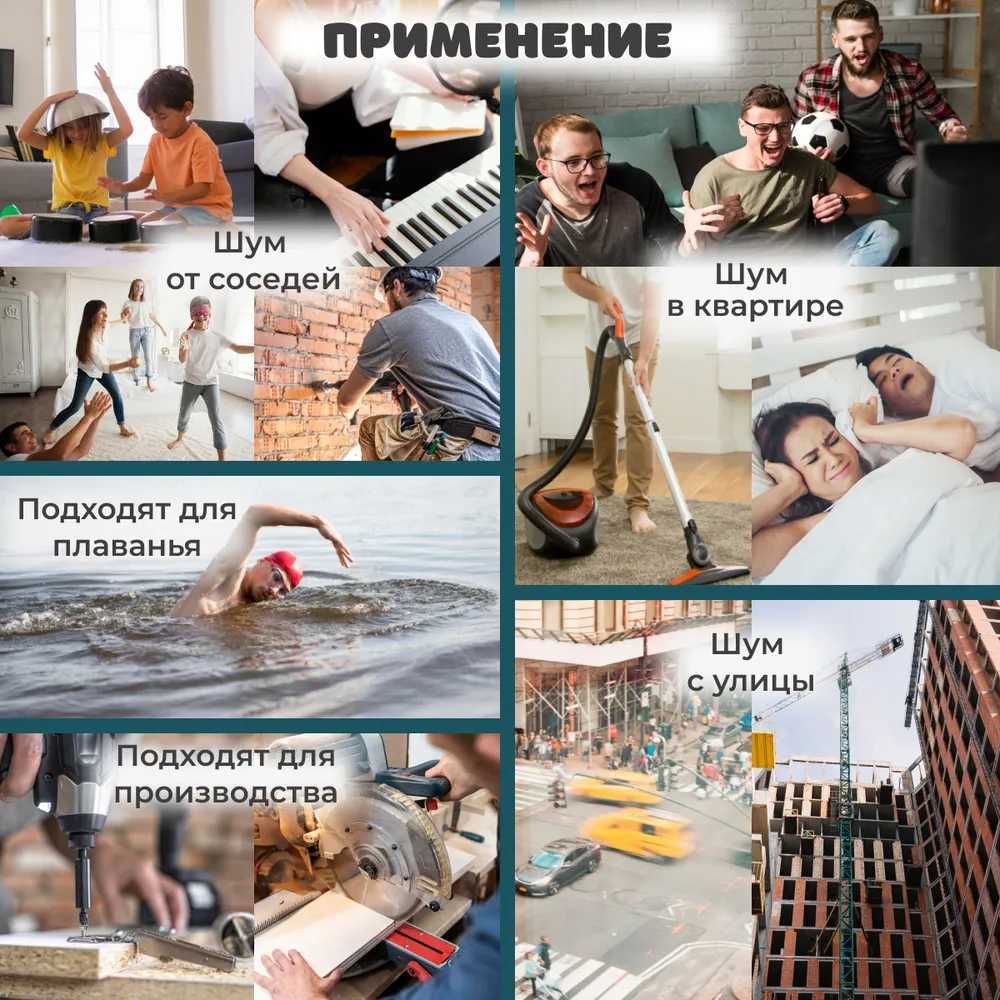 Многоразовые силиконовые беруши с контейнером для сна или плавания