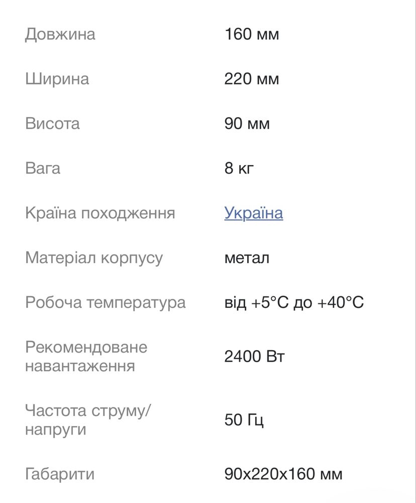 Стабілізатор напруги ДІА-Н СН-3000-А