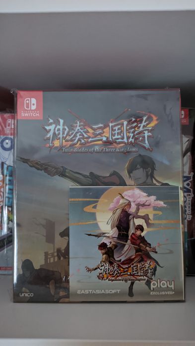 Twin Blades of the Three Kingdoms [Limited Edition] - Nowa