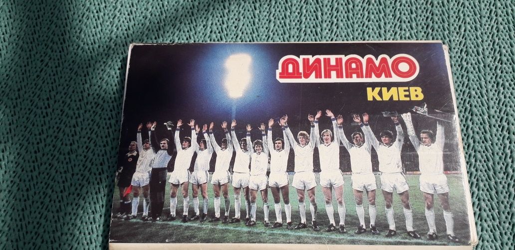 Динамо Киев. 80-х