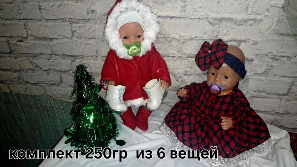 Комплект зимняя одежда для пупс беби берн реборн