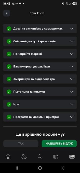 Xbox S 512 GB новий з коробкою і джойстиком