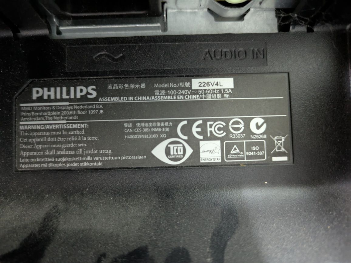 Монітор  21,5 ' Рhilips 226v4l