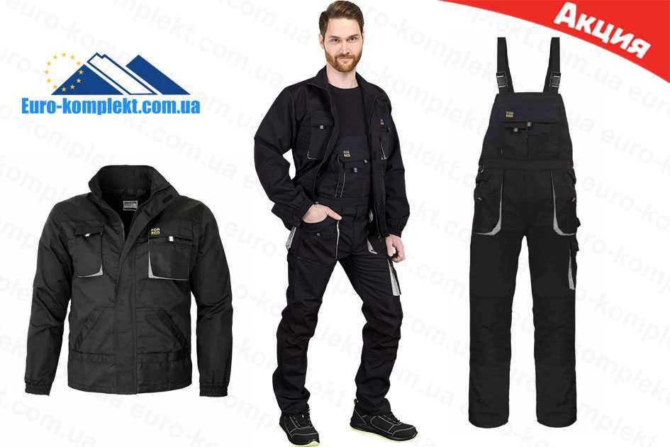 Полукобмнезоны куртки брюки рабочие Комплект спецодягу робочого