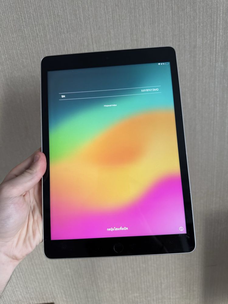 iPad 9 gen 256 icloud lock