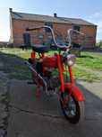 Sprzedam Motorynka Romet pony 50 motorynka