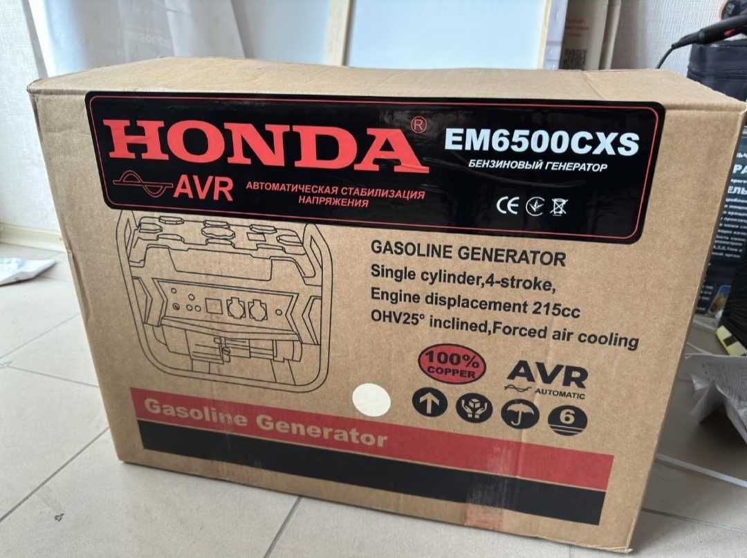Генератор Хонда 6500 Электростартер 6,5кВт Бензиновый Новый Продам