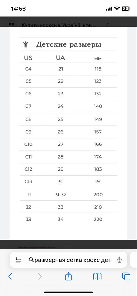 Резинові сапоги crocs