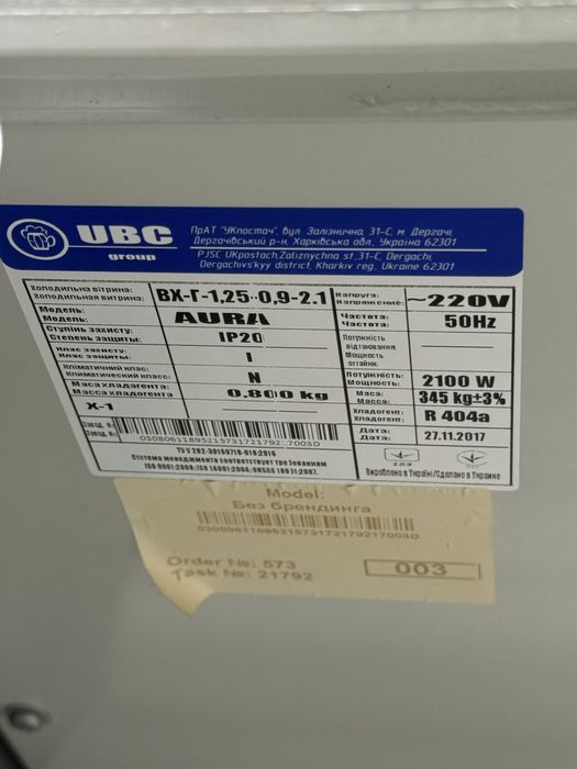 Холодильна Вітрина Ubc group