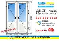 АКЦІЯ 40% Двері метало-пластикові СТЕКО у Львові сантехнічні за 10днів