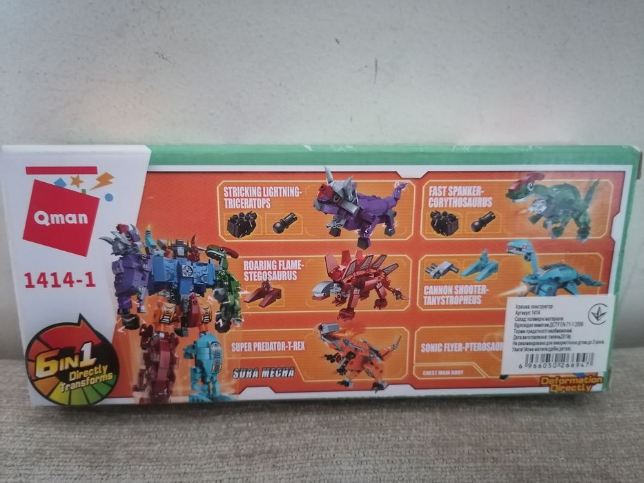 Конструктор лего lego носорог