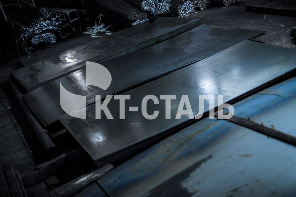 Листи сталеві від «КТ-Сталь» за вигідною ціною! Лист холоднокатаний