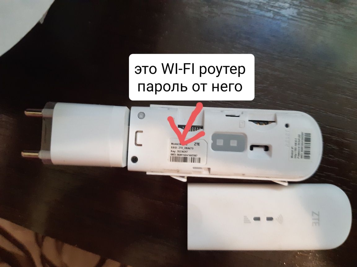 Антена Mimo для интернета там где он слабый или нет вообще