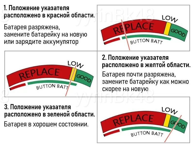 Универсальный тестер батареек и аккумуляторов,