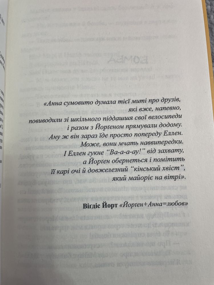 Книга таємниця супер крутих для підлітків