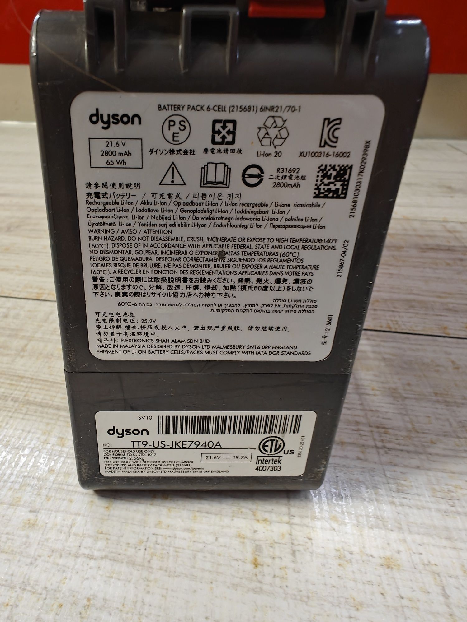 Пылесос dyson v8 аккумуляторный