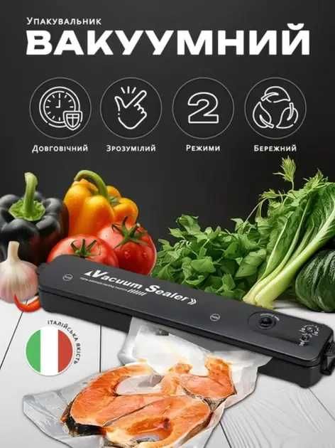 Вакуумный упаковщик Vacuum sealer