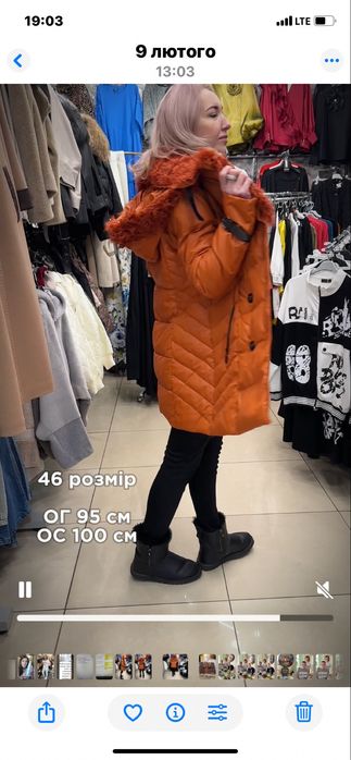 Пуховик жіночий терміново