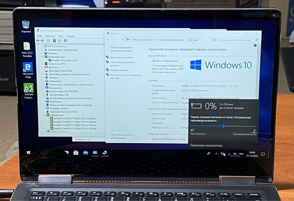 Ноутбук Lenovo Yoga 710-14ISK 14"/ 8GB RAM/128GB SSD! N2118