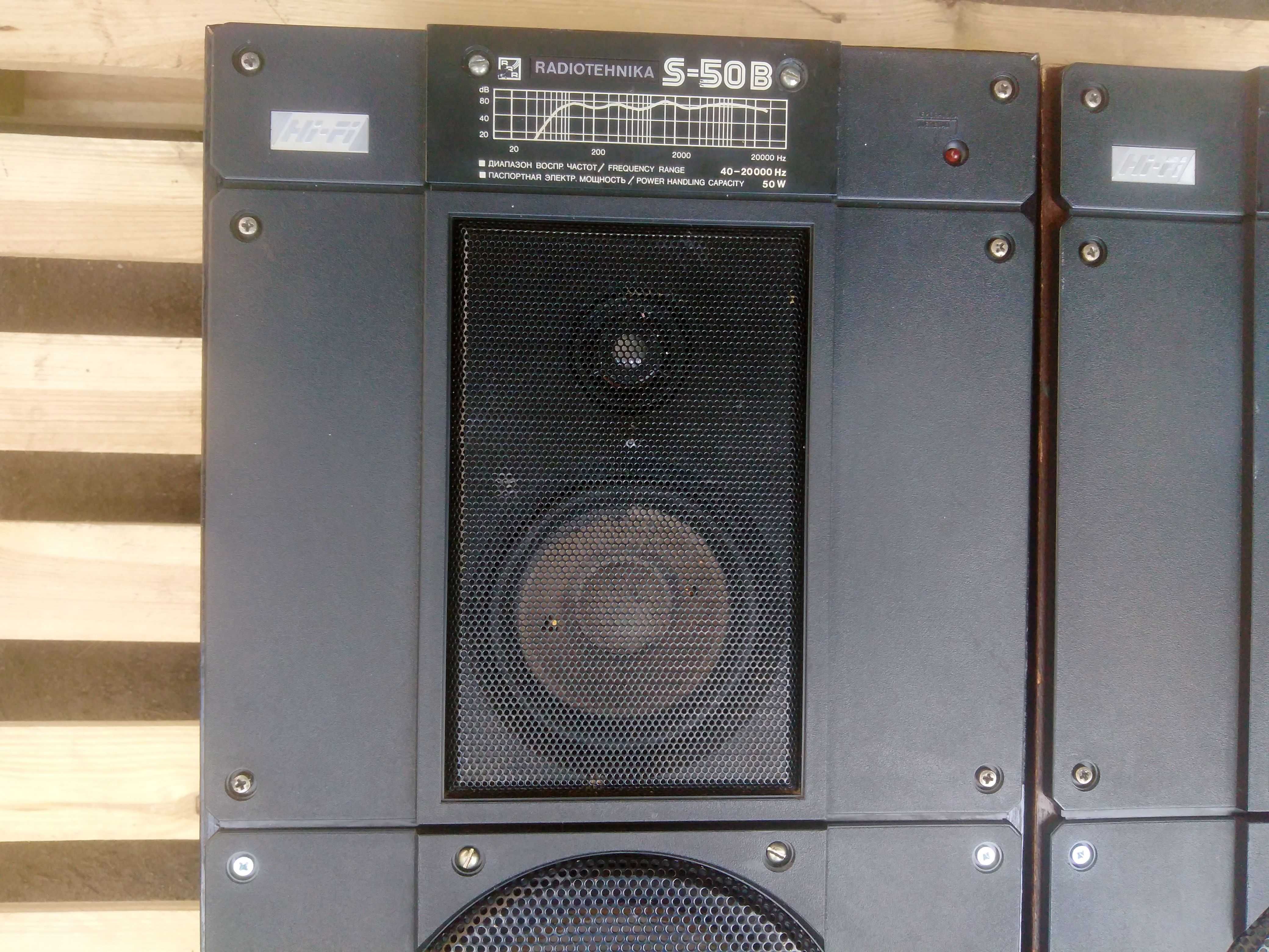 Kolumny  Radiotechnika S-50B