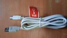 Kabel USB do drukarki 2 metry