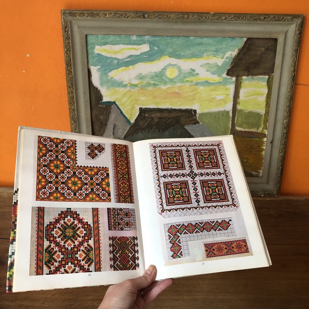 Книга альбом Ксенії Колотило