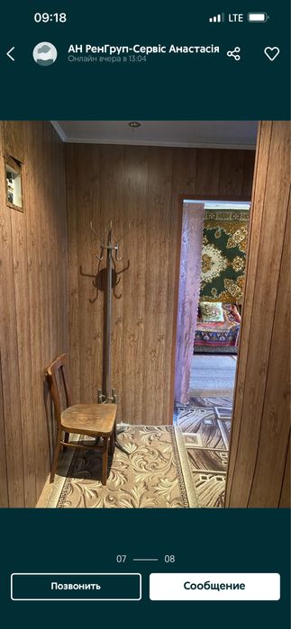 Продається 2х.к.кв., в м.Городище, Черк.обл, вул.Героїв Чорнобиля