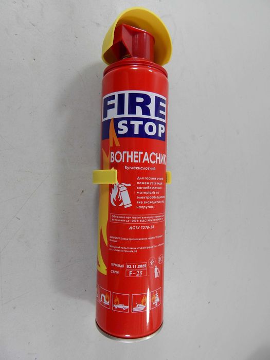 Вогнегасник вуглекислотний F-1 500ml та 1000ml  (пр-во KING Польща)