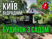 Будинок: окремий вхід, заїзд, паркінг, сад.