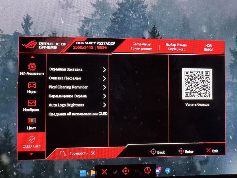 Monitor Asus 26.5" ROG Swift PG27AQDP монітор