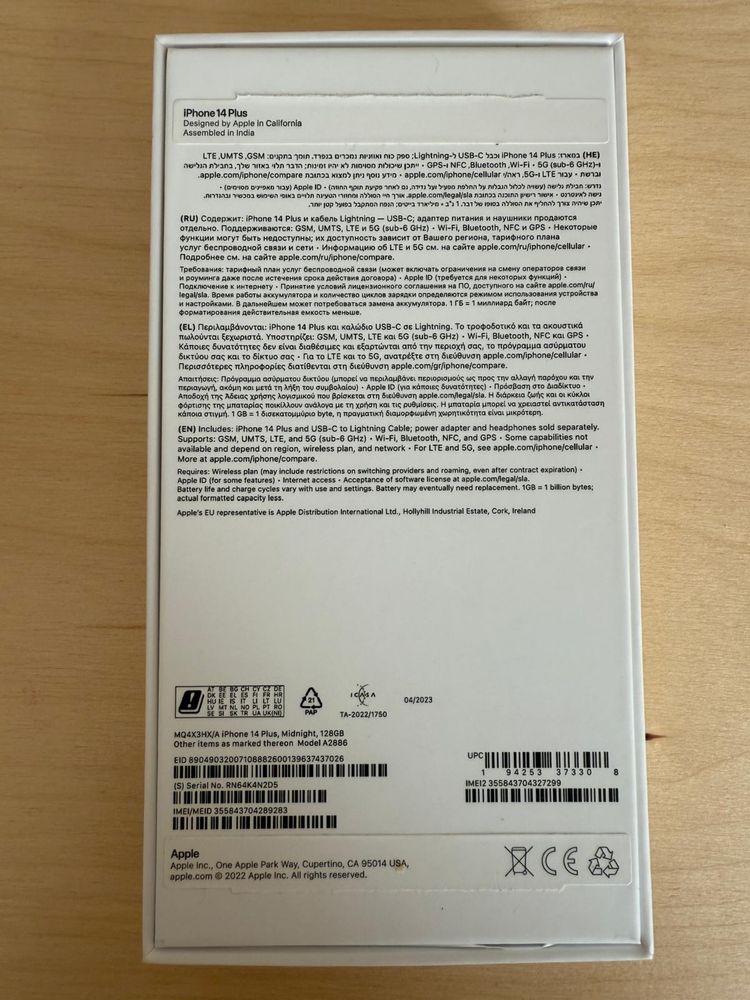 IPhone 14 Plus 128 gb