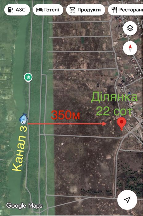 22 сот біля канала з рибою газ в 5 метрах до столиці 25км біля моря
