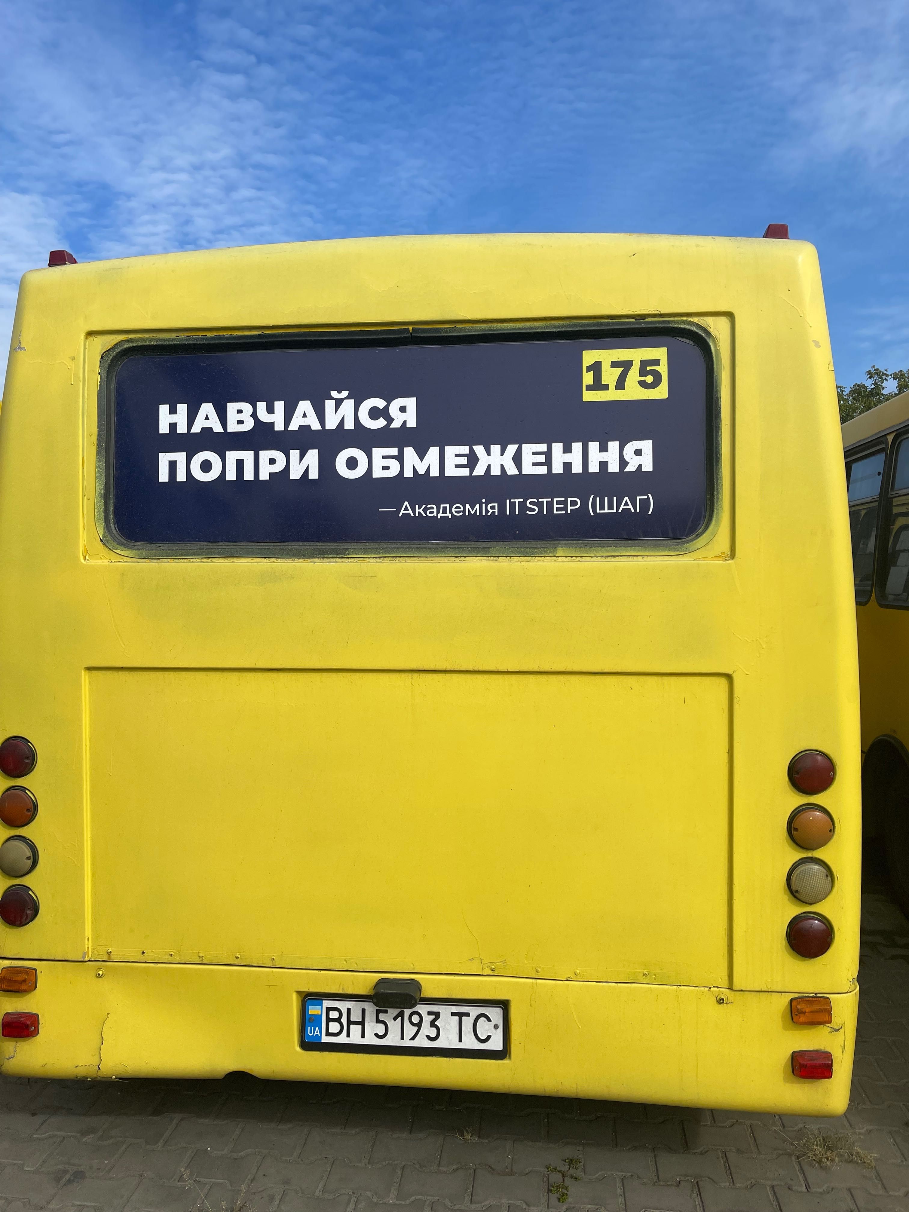 Богдан А092  продажа