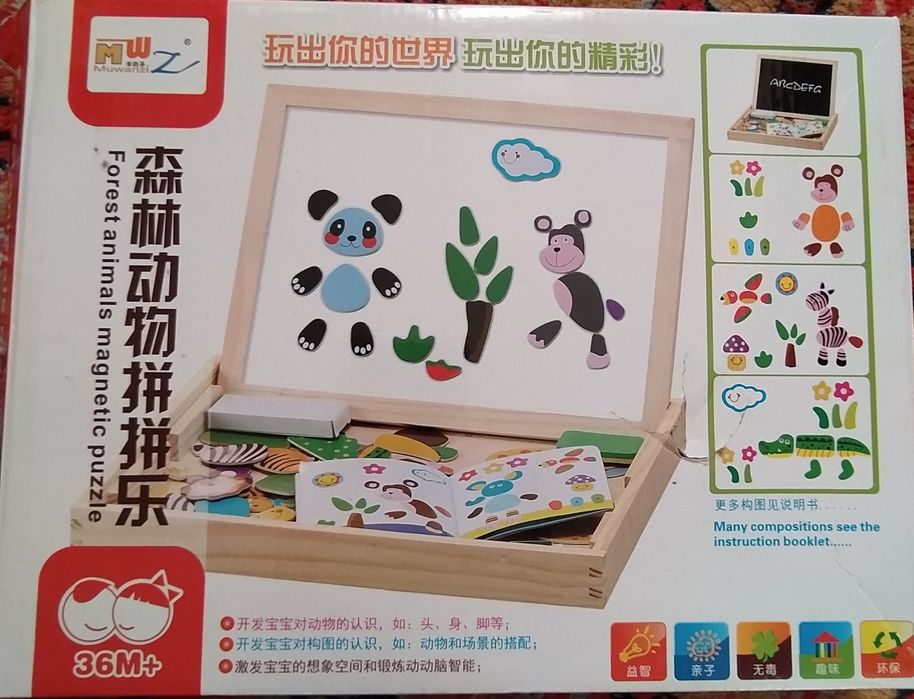 Развивающая магнитная доска