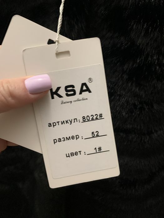 ШУБА з еконорки з капюшоном преміум якості