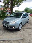 Tanio Ford Focus C-Max 1.6TDCI Klimatyzacja