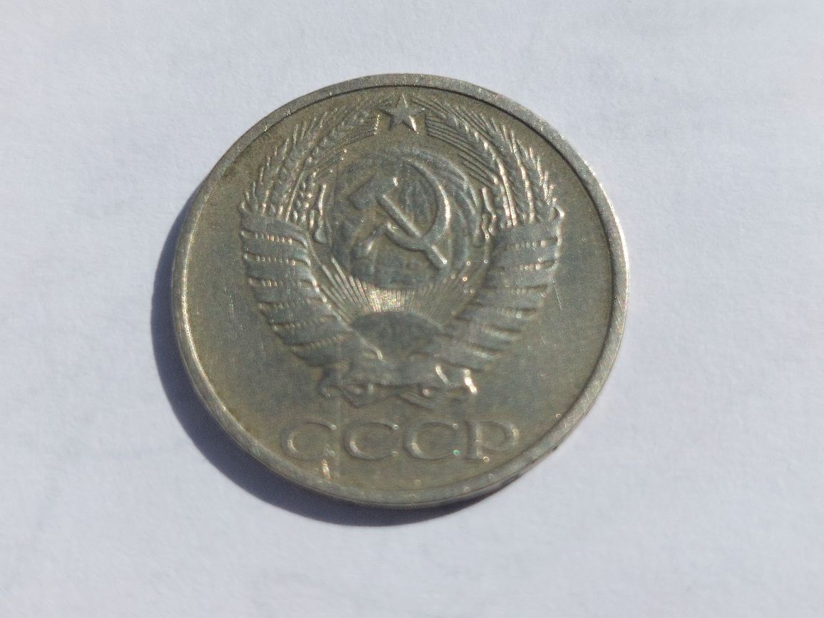 Продам монету 50 копеек 1972 года.