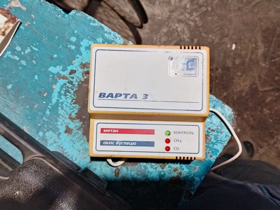 Сигнализатор газа Варта3